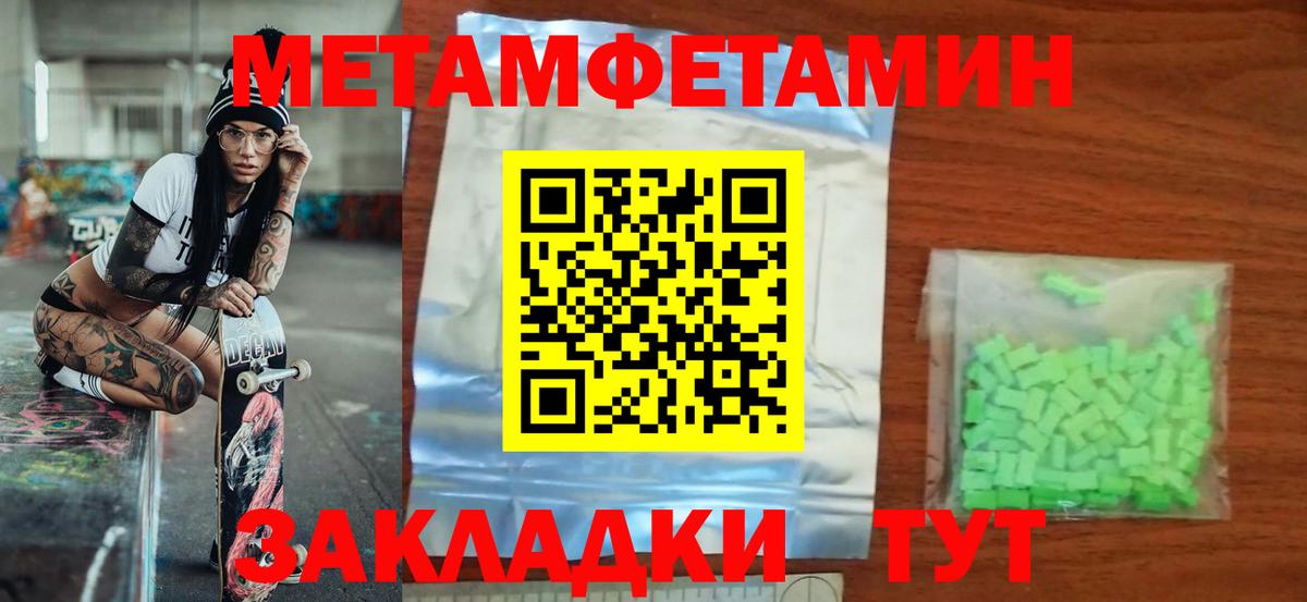 Амфетамин  Амфетамин Розовый  Вход с VPN  Донской 