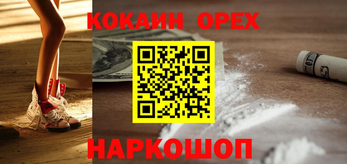 Кокаин Перу Донской
