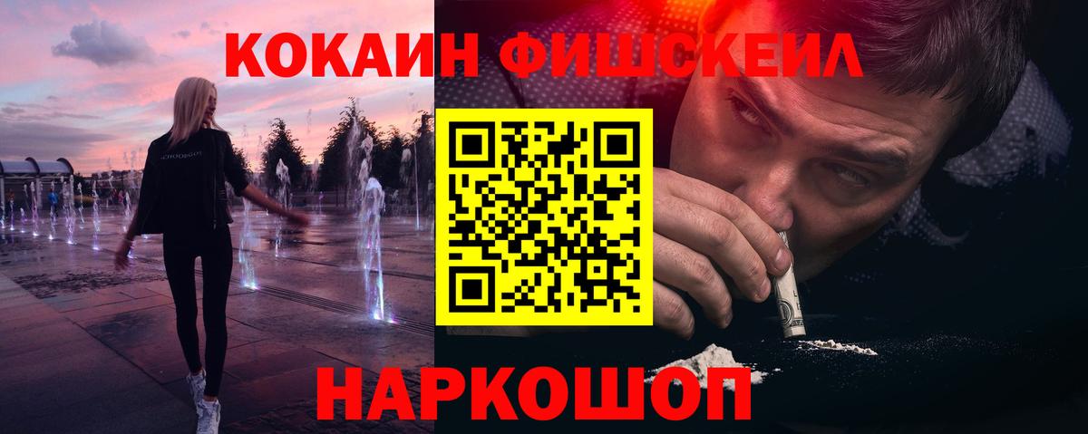 Донской  Кокаин 99%  COCAIN Эквадор  COCAIN  Вход с VPN 