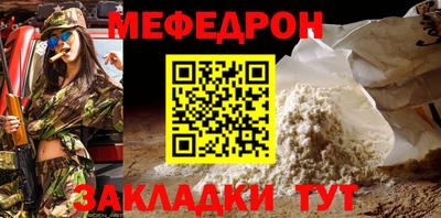 герыч Лесосибирск