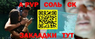 герыч Лесосибирск