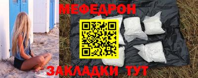 герыч Лесосибирск