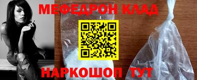 меф VHQ Ликино-Дулёво