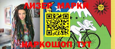 меф VHQ Ликино-Дулёво