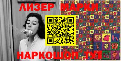 тгк Ливны