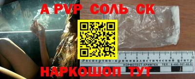 тгк Ливны