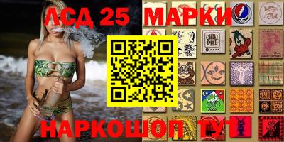 герыч Лесосибирск