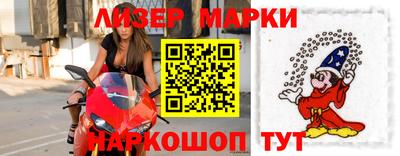 меф VHQ Ликино-Дулёво