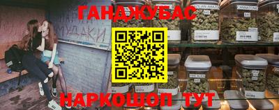 тгк Ливны