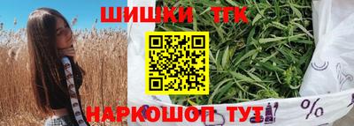 тгк Ливны