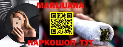 тгк Ливны