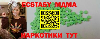 меф VHQ Ликино-Дулёво