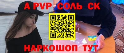 меф VHQ Ликино-Дулёво