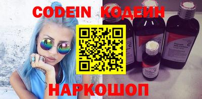 меф VHQ Ликино-Дулёво