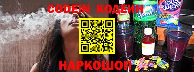 меф VHQ Ликино-Дулёво