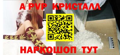 герыч Лесосибирск