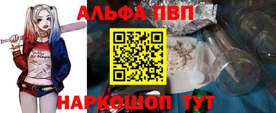тгк Ливны