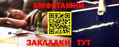 меф VHQ Ликино-Дулёво