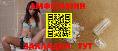 меф VHQ Ликино-Дулёво