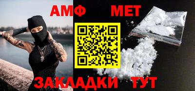 меф VHQ Ликино-Дулёво