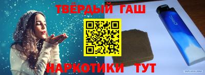 герыч Лесосибирск