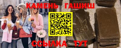 тгк Ливны