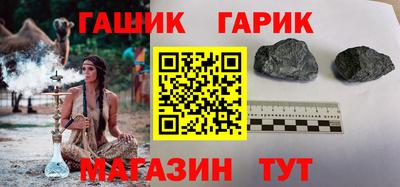 тгк Ливны