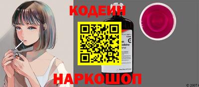 герыч Лесосибирск