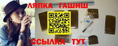 тгк Ливны