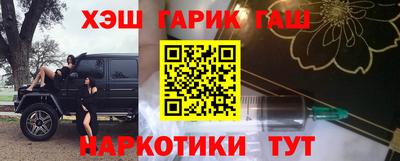 тгк Ливны