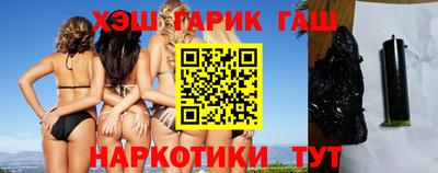меф VHQ Ликино-Дулёво
