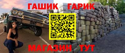 тгк Ливны