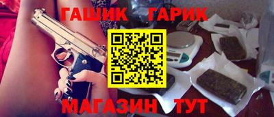 герыч Лесосибирск