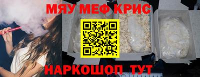 герыч Лесосибирск