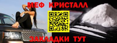 герыч Лесосибирск