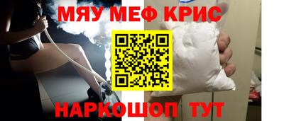 тгк Ливны