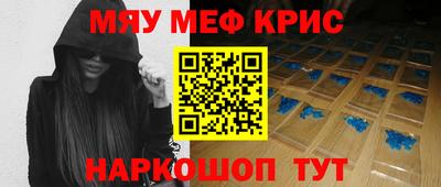 тгк Ливны