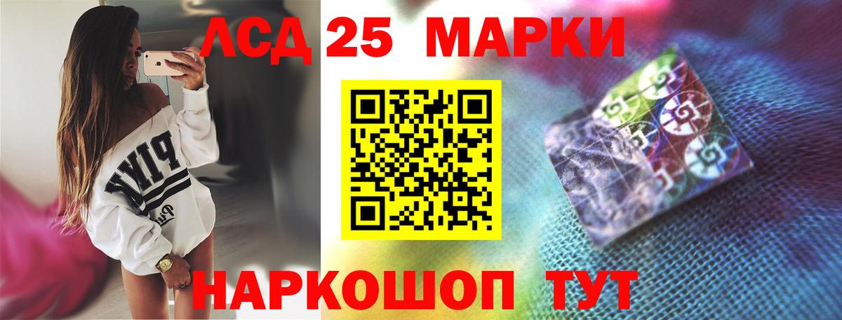 ЛСД экстази  LSD-25 экстази кислота  Вход с VPN  Донской  Лсд 25 экстази кислота 
