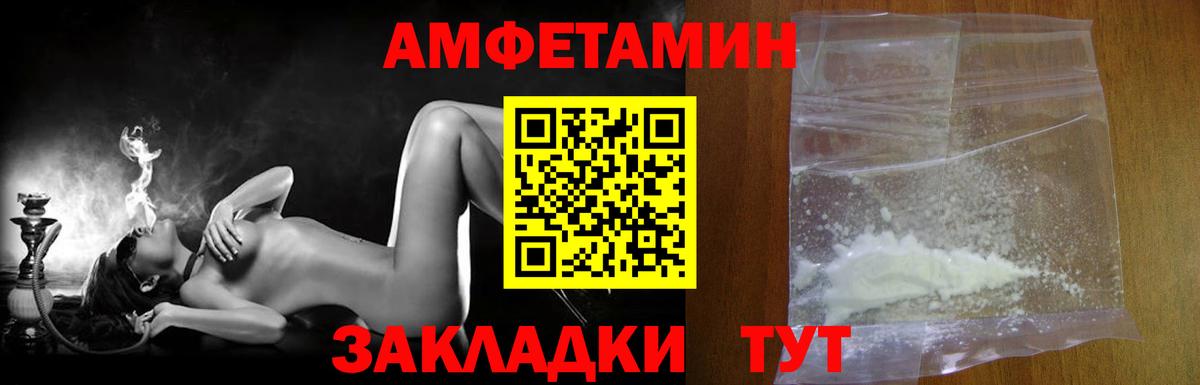 Метамфетамин витя Донской