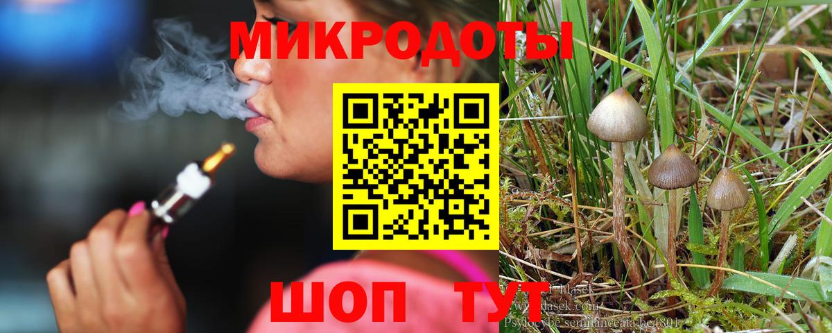 Лсд 25  Марихуана  Меф кристаллы  Кокаин  Alpha-PVP СОЛЬ   Амфетамин   Донской  ГАШ  ГАШ  Вход с VPN 